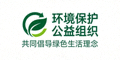 环境保护公益组织 Logo - 共同倡导绿色生活理念